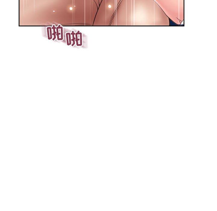 《隔壁的她》漫画 第52话