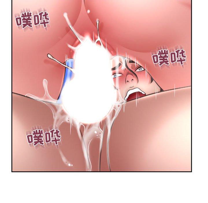 《隔壁的她》漫画 第52话
