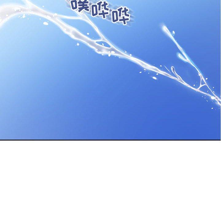 《隔壁的她》漫画 第52话