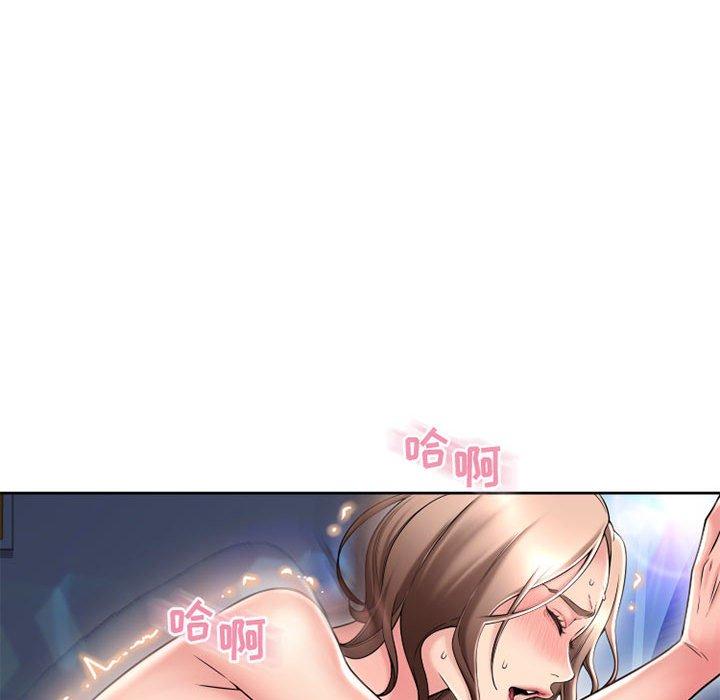 《隔壁的她》漫画 第52话