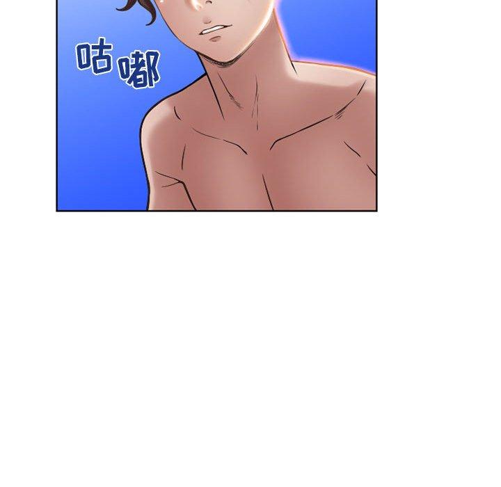 《隔壁的她》漫画 第53话
