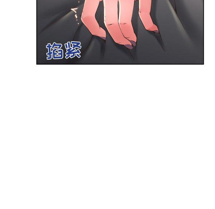 《隔壁的她》漫画 第53话