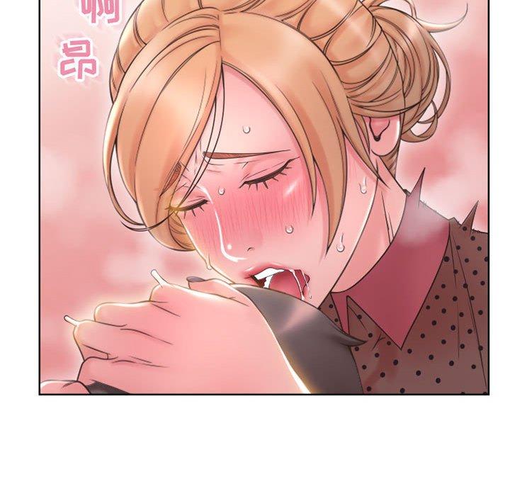 《隔壁的她》漫画 第53话