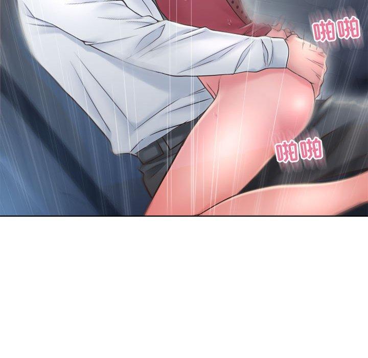 《隔壁的她》漫画 第53话