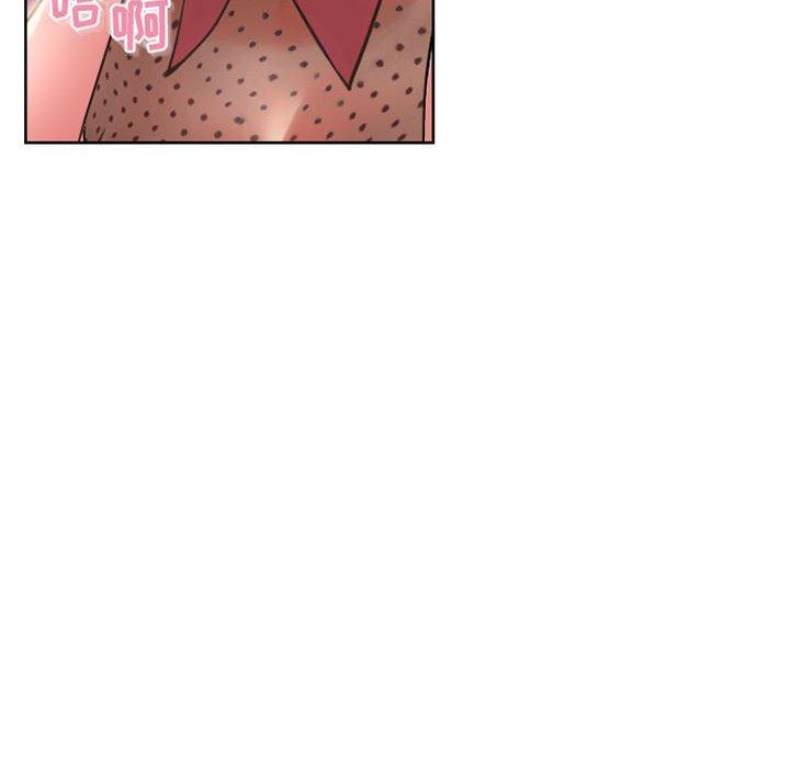 《隔壁的她》漫画 第53话