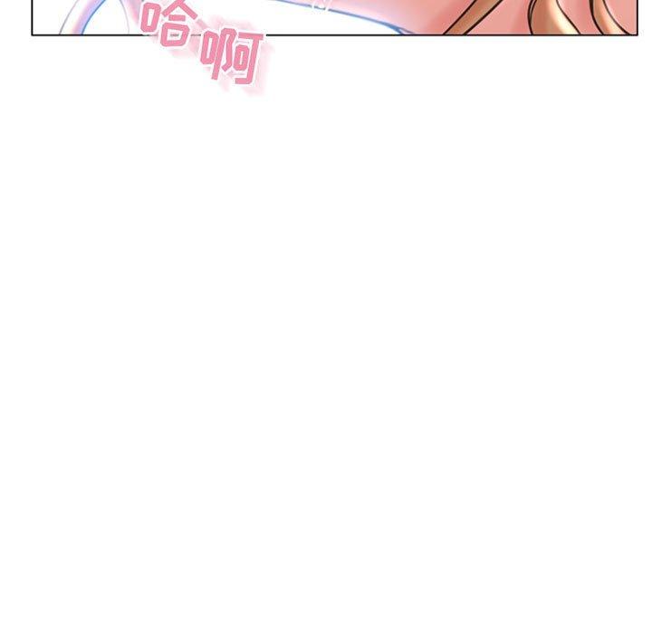 《隔壁的她》漫画 第53话