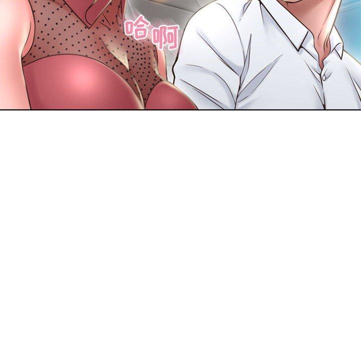 《隔壁的她》漫画 第53话