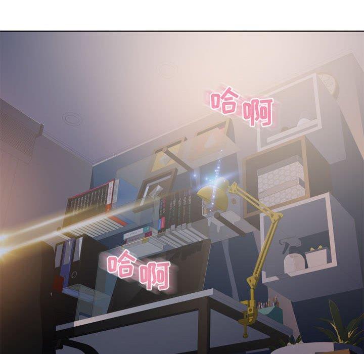 《隔壁的她》漫画 第54话