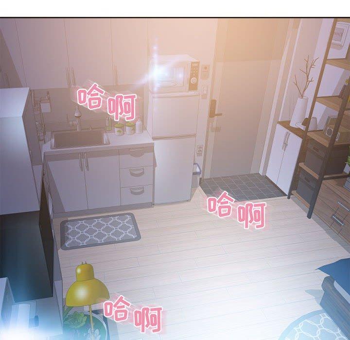 《隔壁的她》漫画 第54话