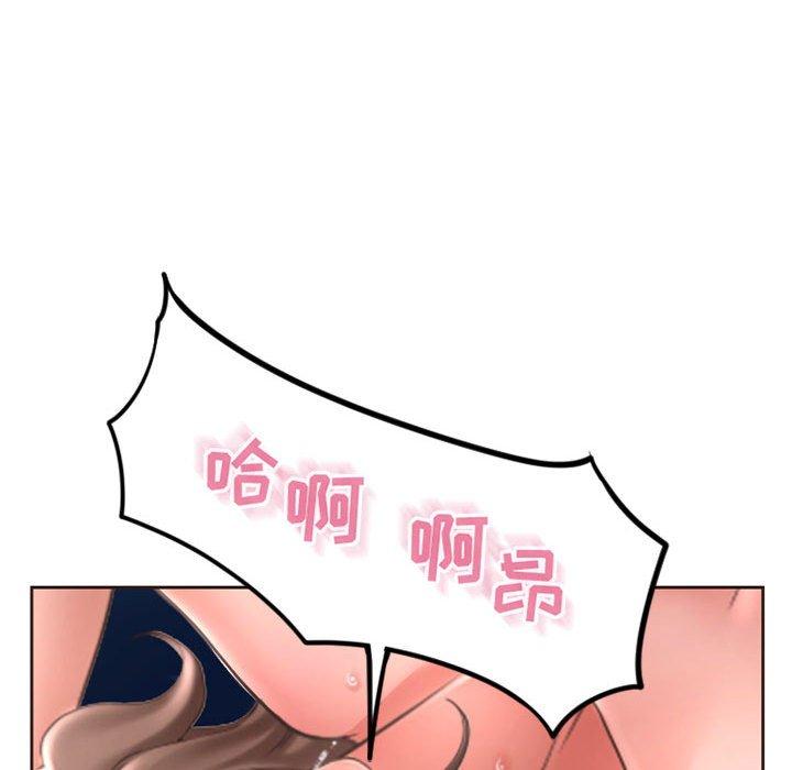 《隔壁的她》漫画 第54话