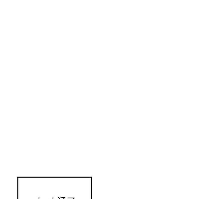 《隔壁的她》漫画 第54话