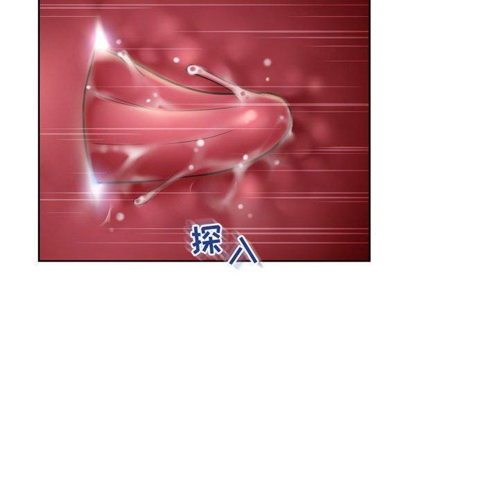 《隔壁的她》漫画 第54话