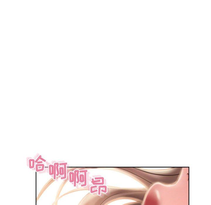 《隔壁的她》漫画 第54话