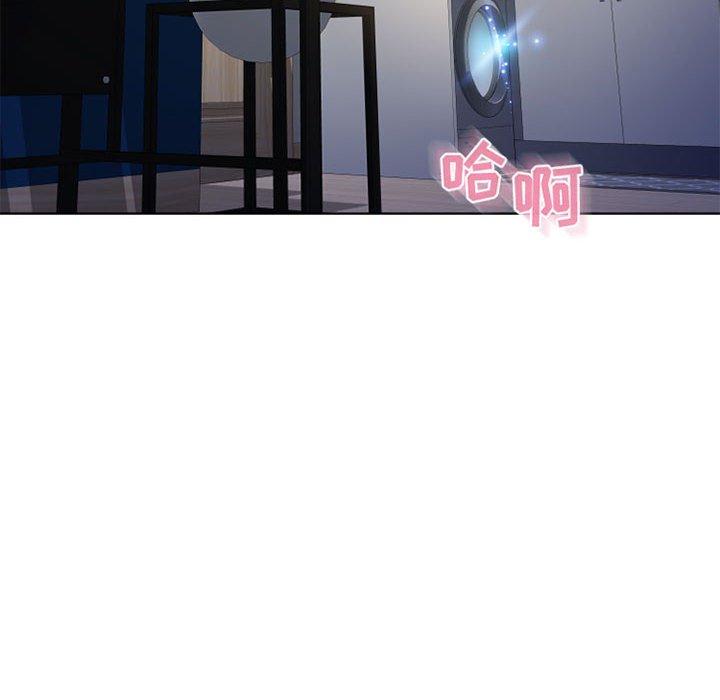 《隔壁的她》漫画 第54话