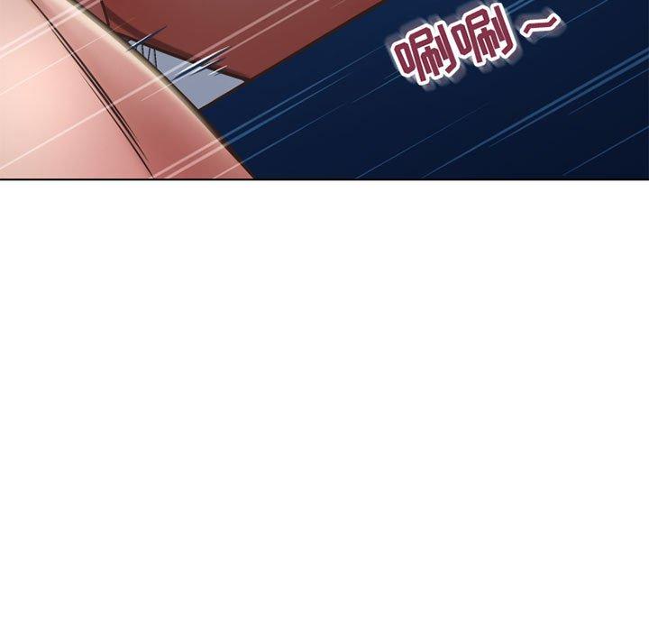 《隔壁的她》漫画 第54话