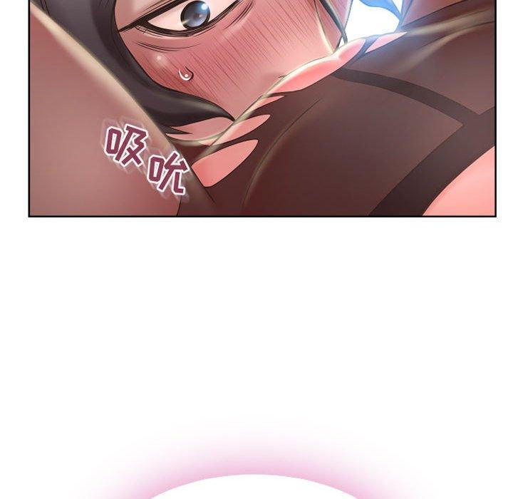 《隔壁的她》漫画 第54话