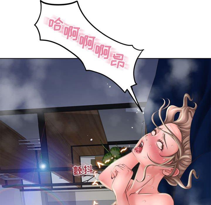 《隔壁的她》漫画 第54话