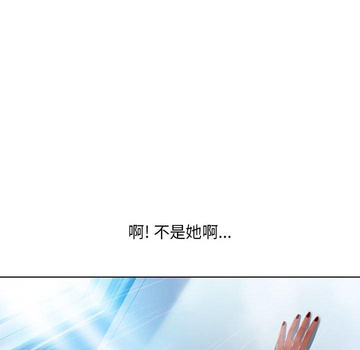《隔壁的她》漫画 第55话
