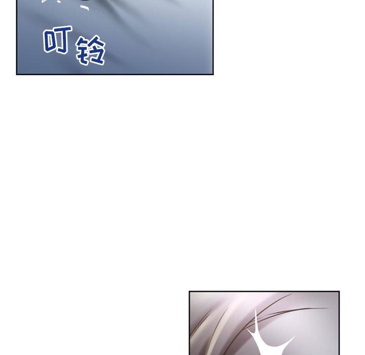 《隔壁的她》漫画 第55话