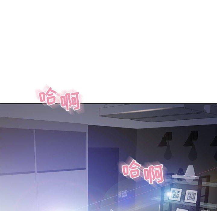 《隔壁的她》漫画 第55话
