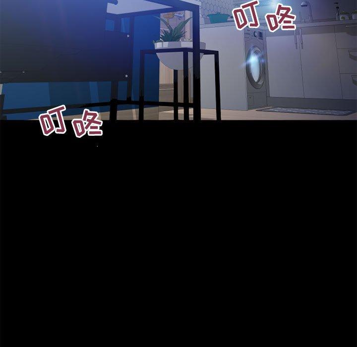 《隔壁的她》漫画 第55话