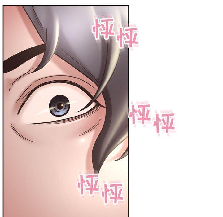《隔壁的她》漫画 第55话