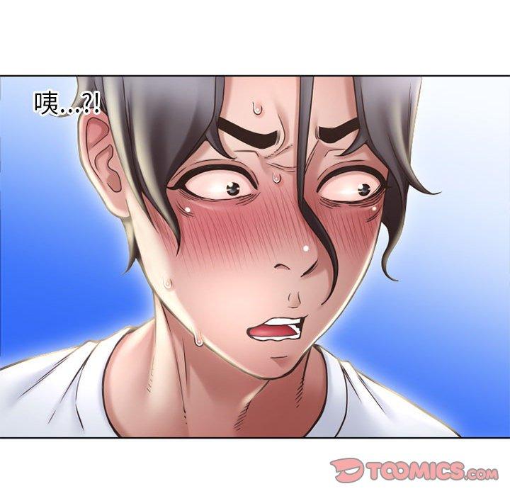 《隔壁的她》漫画 第55话