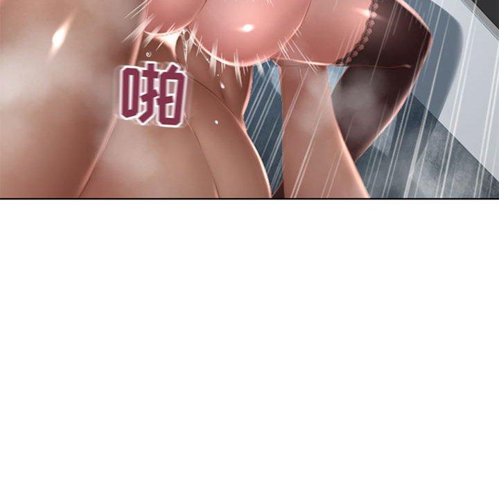 《隔壁的她》漫画 第55话