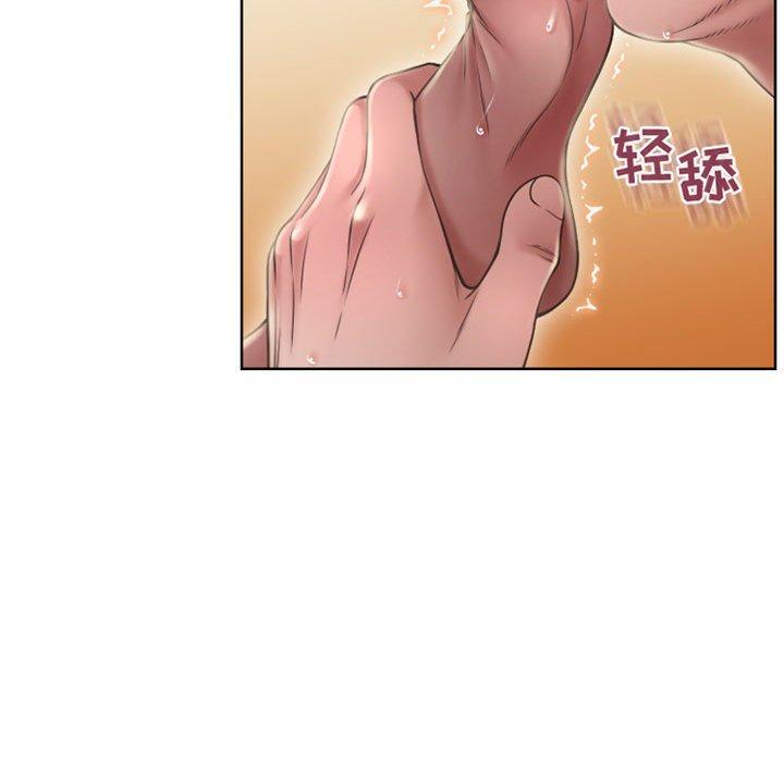 《隔壁的她》漫画 第55话