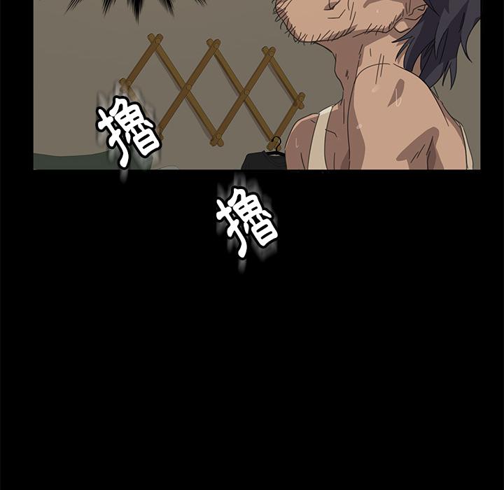 《隔壁老金》漫画 第1話