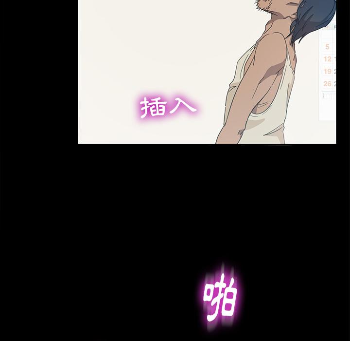《隔壁老金》漫画 第1話