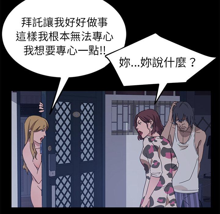 《隔壁老金》漫画 第1話