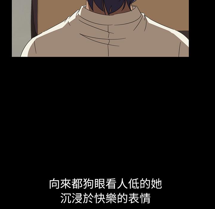 《隔壁老金》漫画 第1話