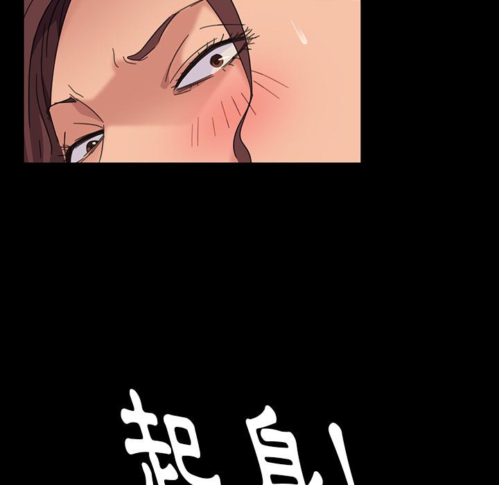 《隔壁老金》漫画 第1話