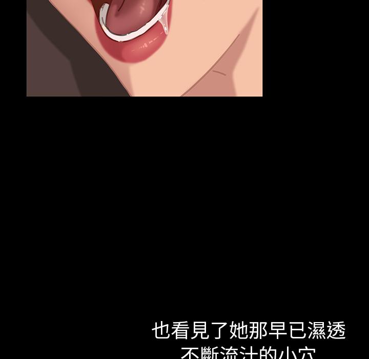 《隔壁老金》漫画 第1話