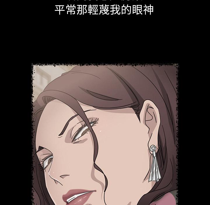 《隔壁老金》漫画 第1話