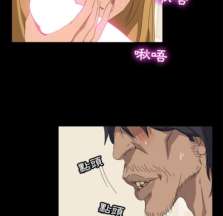 《隔壁老金》漫画 第1話