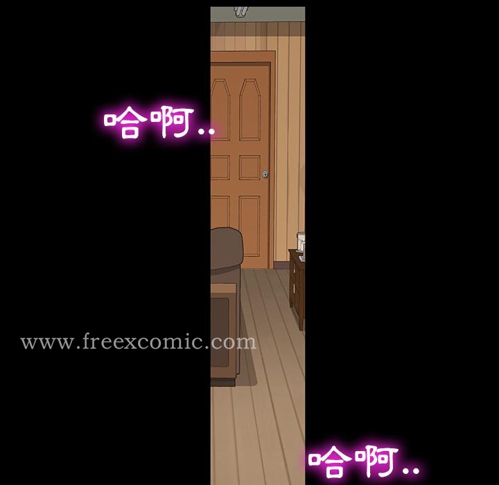 《隔壁老金》漫画 第1話