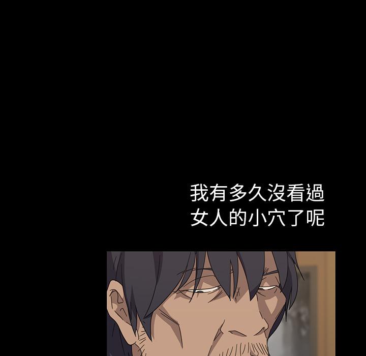 《隔壁老金》漫画 第1話