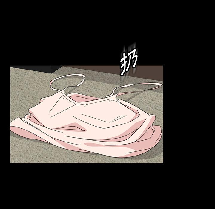 《隔壁老金》漫画 第2話