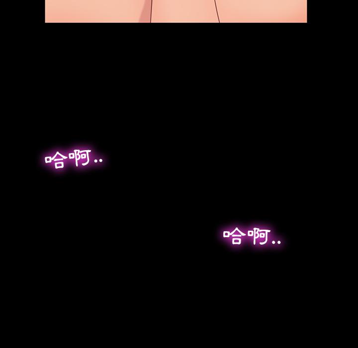 《隔壁老金》漫画 第2話