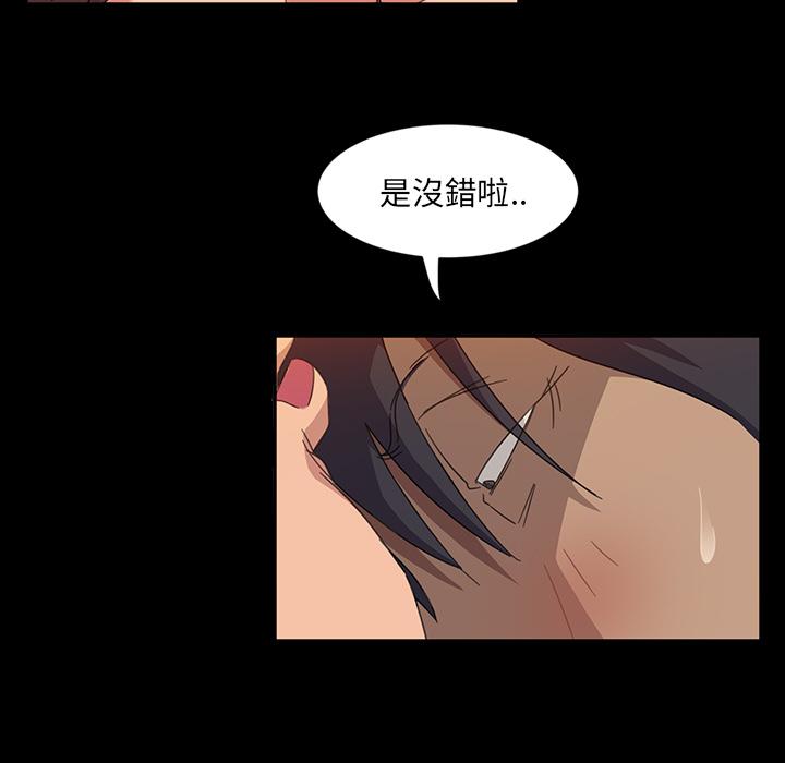 《隔壁老金》漫画 第2話