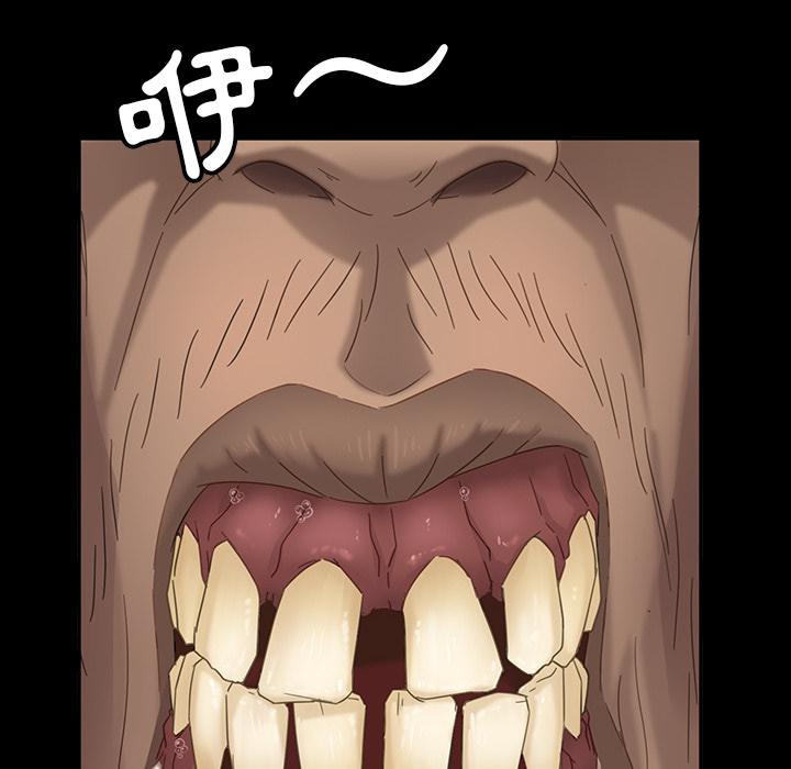 《隔壁老金》漫画 第2話