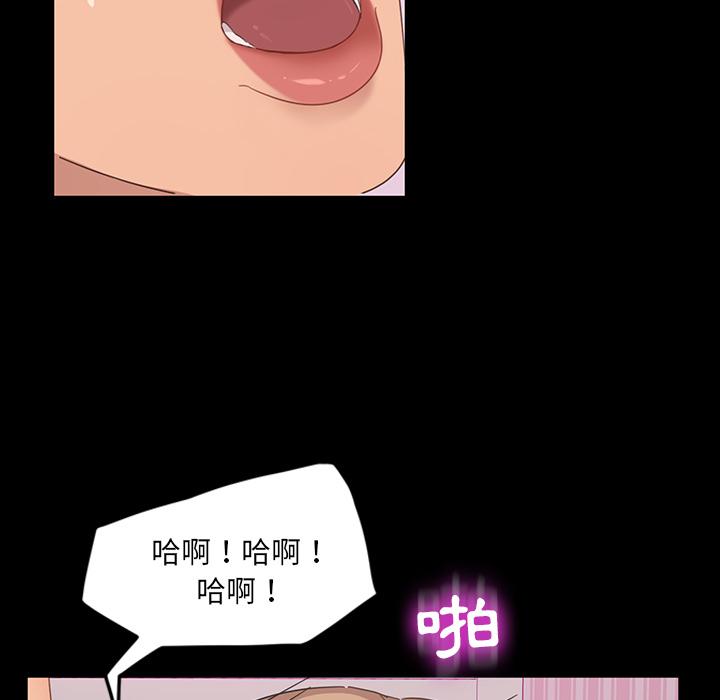 《隔壁老金》漫画 第2話