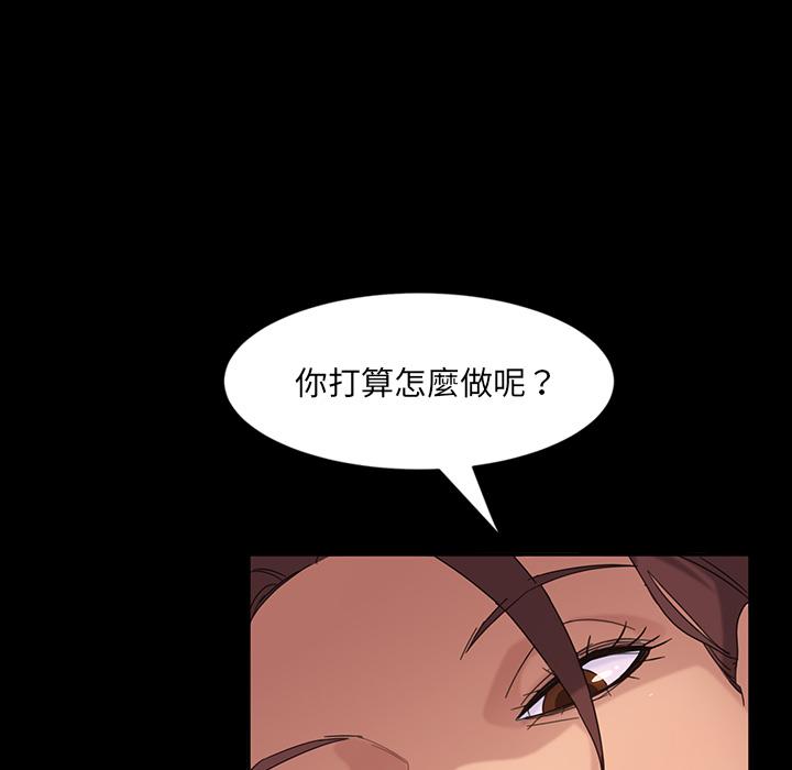 《隔壁老金》漫画 第2話