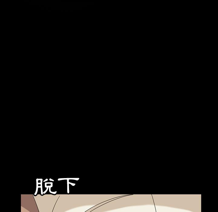 《隔壁老金》漫画 第2話
