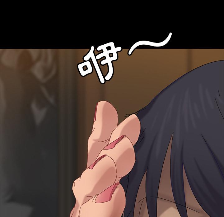 《隔壁老金》漫画 第2話