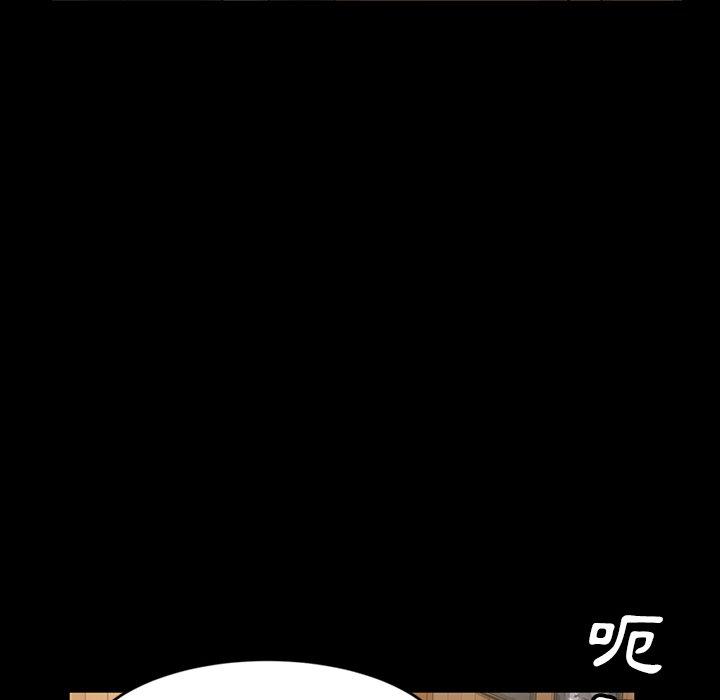 《隔壁老金》漫画 第3話