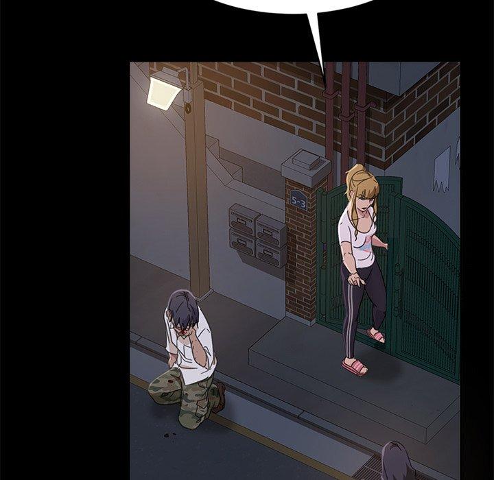 《隔壁老金》漫画 第3話