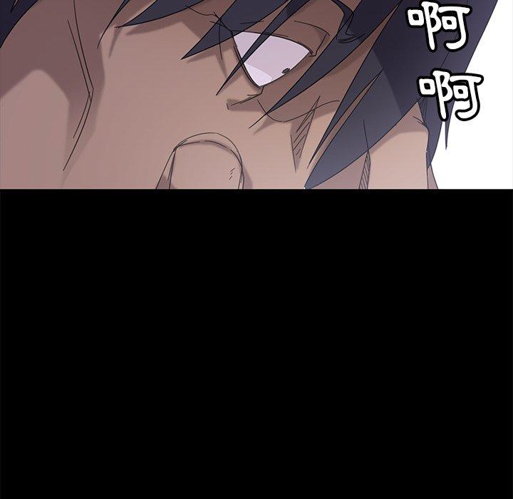 《隔壁老金》漫画 第3話